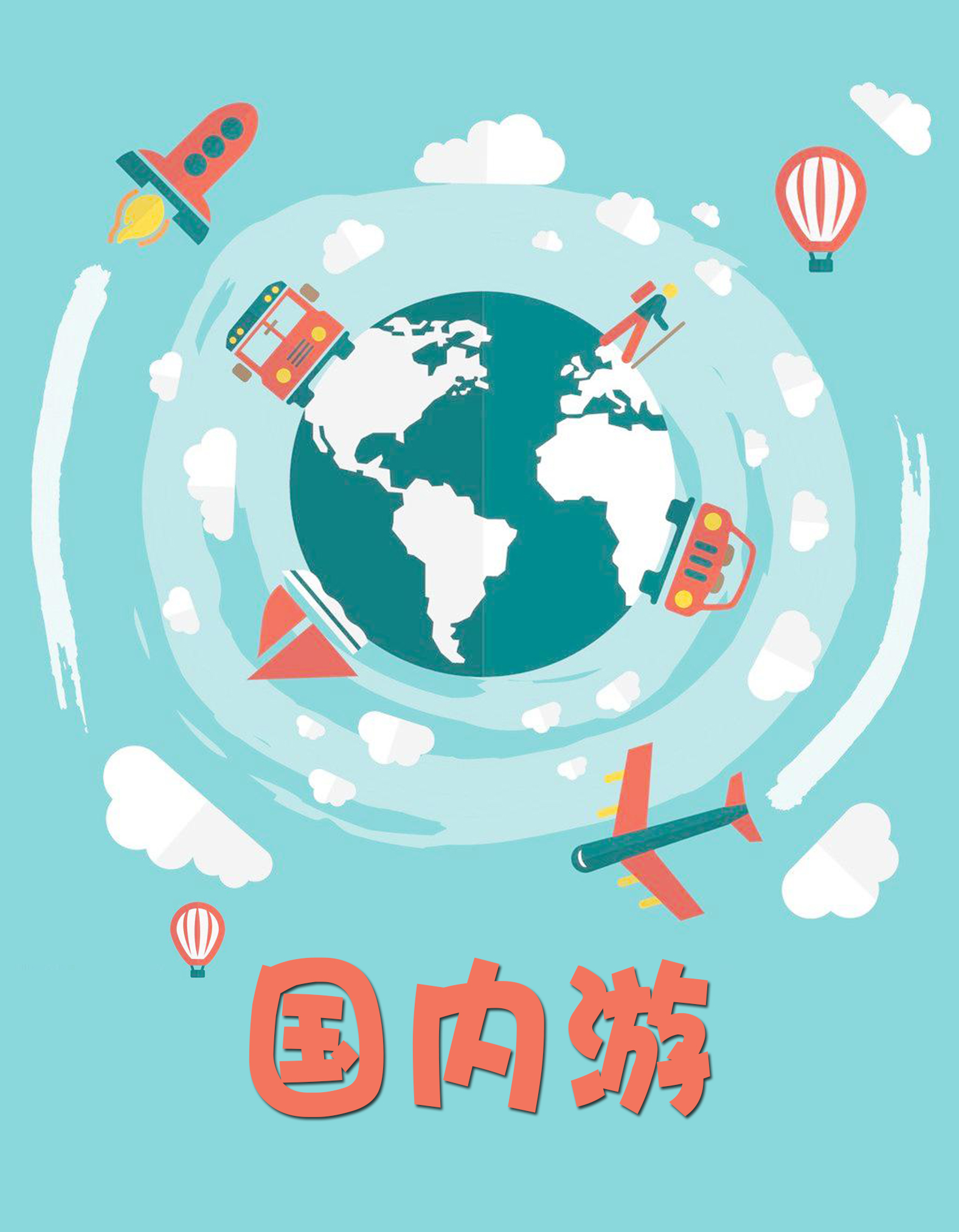 鍥藉唴娓? onerror=