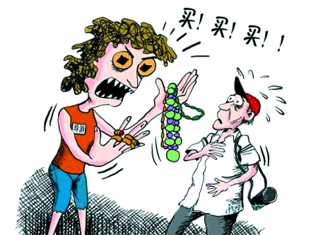 强制购物认定标准公布 违者将罚吊销证件三年