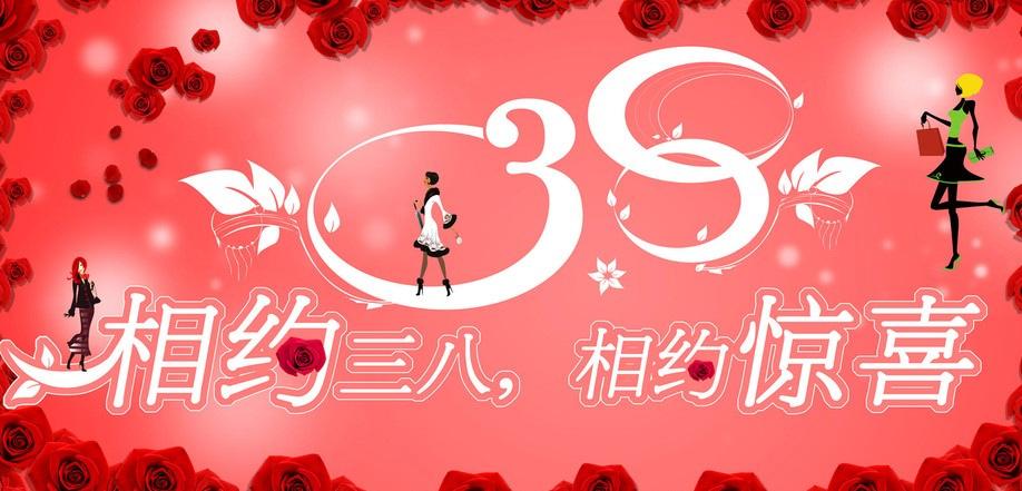 开往春天的列车——2016 