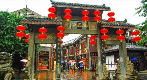 【蜀 渝 你】 重庆奥陶纪、统景温泉、磁器口、轻轨穿楼、宽窄巷子、锦里、太古里6日游