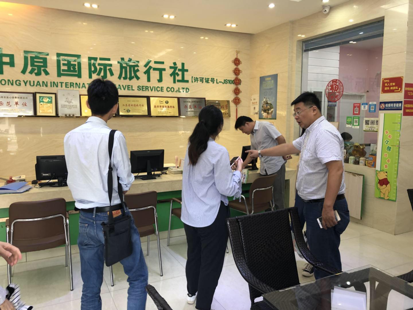 扬州市全国旅游标准化示范城市创建工作专家组来到江都中原国旅开展调研工作